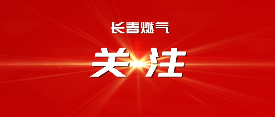 中央明確公職人員違規(guī)吃喝認定標準！